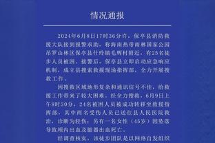 反客为主！超4千辽宁球迷到五棵松助威 约占场馆总座位数1/4